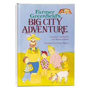 Farmer Greenfield's Big City Adventure