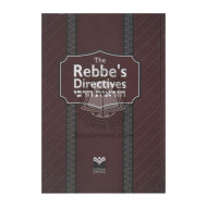 Rebbe's Directives       /      הוראות הרבי