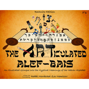 The Articulated Alef-Bais 