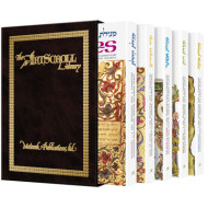 Five Megillos Slipcased Set           