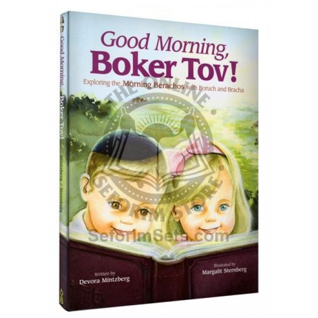 Good Morning, Boker Tov!