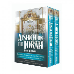 Alshich On The Torah, Bereishis, 2 Vols 