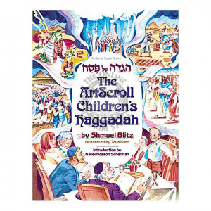 The Artscroll Children's Haggadah [Hardcover] 
