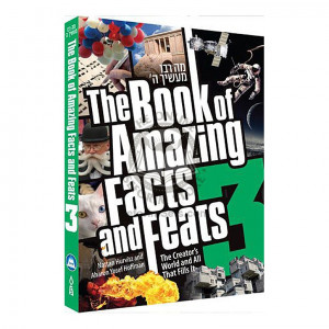The Book Of Amazing Facts And Feats #3 