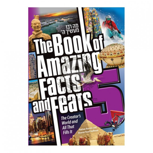 The Book Of Amazing Facts And Feats #5  