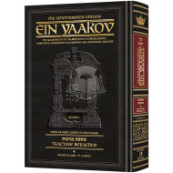 Schottenstein Edition Ein Yaakov: Berachos volume 1 (Folios 2a-30b)      