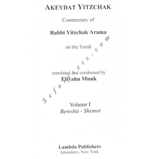 Akeydat Yitzchak