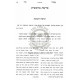 Amudei Hod - Bal Haturim Al HaTorah / עמודי הוד - בעל הטורים על התורה