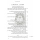 Avodas Hakodesh L'Harashba    /    עבודת הקודש להרשב"א