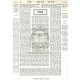 Avos Im Talmud Bavli V'Yerushalmi     /     מסכת אבות עם תלמוד בבלי וירושלמי