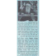 B'Pardes HaKabalah    /    בפרדס הקבלה