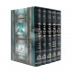 Baal Shem Tov Hasholem 5 Volumes   / בעל שם טוב השלם ה"כ - פאר מקדושים