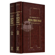 Halachot of the Ben Ish Chai      