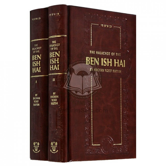 Halachot of the Ben Ish Chai      