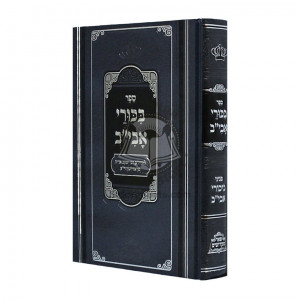 Bikurei Avi"v - Pier Mikdoshim  /  בכורי אבי"ב - פאר מקדושים