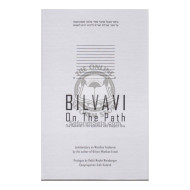 Bilvavi On The Path - The Ramchal's Introduction and Chapter One  