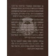 Biurim B'Mamorei Rabbeinu   /   ביאורים במאמרי רבינו חלק א-ב