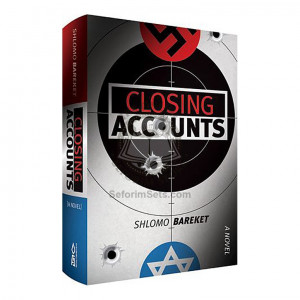 Closing Accounts (Bareket) 