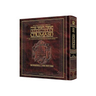 Interlinear Chumash Complete in 1 Volume