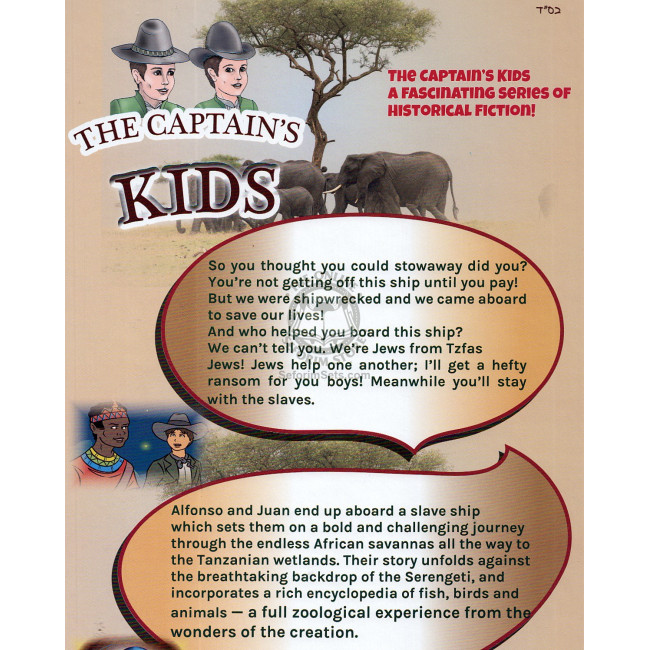 The Captains Kids 7 - Aboard A Slave Ship To Serengeti