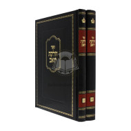 Chelkas Yoav     /    חלקת יואב