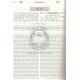 Chaim V'Chesed Hamevuar / חיים וחסד המבואר