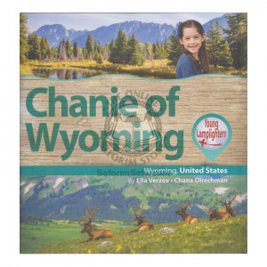 Chanie of Wyoming 