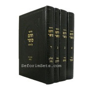 Chasam Sofer Al HaShas     /     חתם סופר על הש"ס