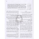 Chassidus Mevueres Moadim 1  /  חסידות מבוארת מועדים א