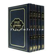 Toras Hachida       /      תורת החיד"א