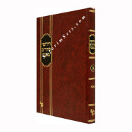 Chidushei Maharam Bnet - Masechet Shabbos 