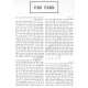 Chidushei R'Shlomo Kluger - Masechet Shabbos 