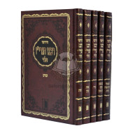 Chidushei Rabeinu Hagriz Al Hashas / חידושי רבינו הגרי"ז הלוי על הש"ס