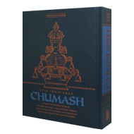 Torah Chumash Standard Size - Synagogue Edition  