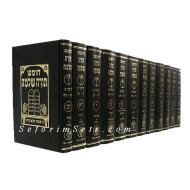 Chumash Torah Shleima           /        חומש תורה שלמה