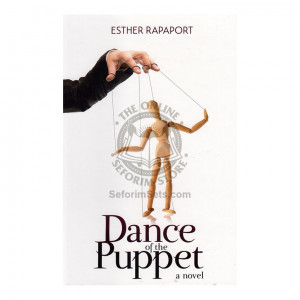Dance of the Puppet (Rapaport)