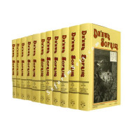 Da'ath Sofrim - Nach  10 Volumes