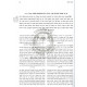 Derech Chaim - Avos Im Biur Aleph Bina - Perek 1  /  דרך חיים - אבות עם ביאור אלף בינה - פרק א