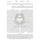 Devash B'Chalav - Piskei Hilchos Basar V'Chalav  /  דבש בחלב - פסקי הלכות בשר בחלב