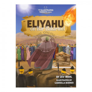 Eliyahu on Har Hakarmel (Wahl) 
