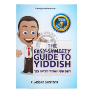 Easy-Shmeezy Guide to Yiddish (Sherizen)