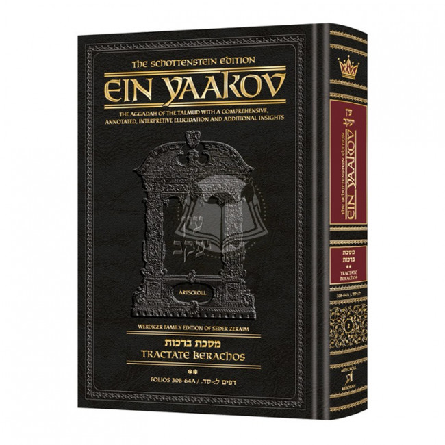 Schottenstein Edition Ein Yaakov: Berachos volume 2 (Folios 30b-64a) (Chapters 5-9)The Aggadah of the Talmud with a comprehensive, annotated interpretive elucidation and additional insights      