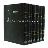 Ein Yaakov       /      עין יעקב
