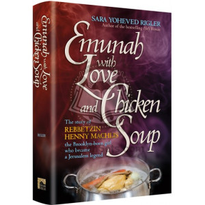 Emunah with Love and Chicken Soup    
