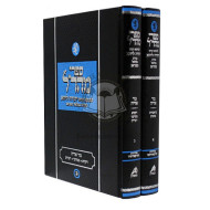 Gur Aryeh   /   גור אריה