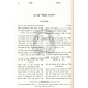 Ha'aruch Mishach  /  הארוך מש"ך
