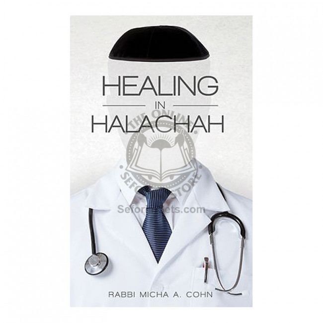 Healing In Halachah (Cohn) 