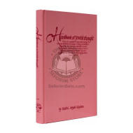 Handbook of Jewish Thought Vol. 2 by Rabbi Aryeh Kaplan 