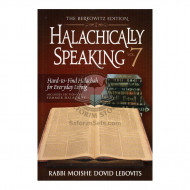 Halachically Speaking 7 (Lebovits)