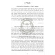 Ha'Emunos V'Hada'os L'RaSaG / האמונות והדעות לרס"ג
